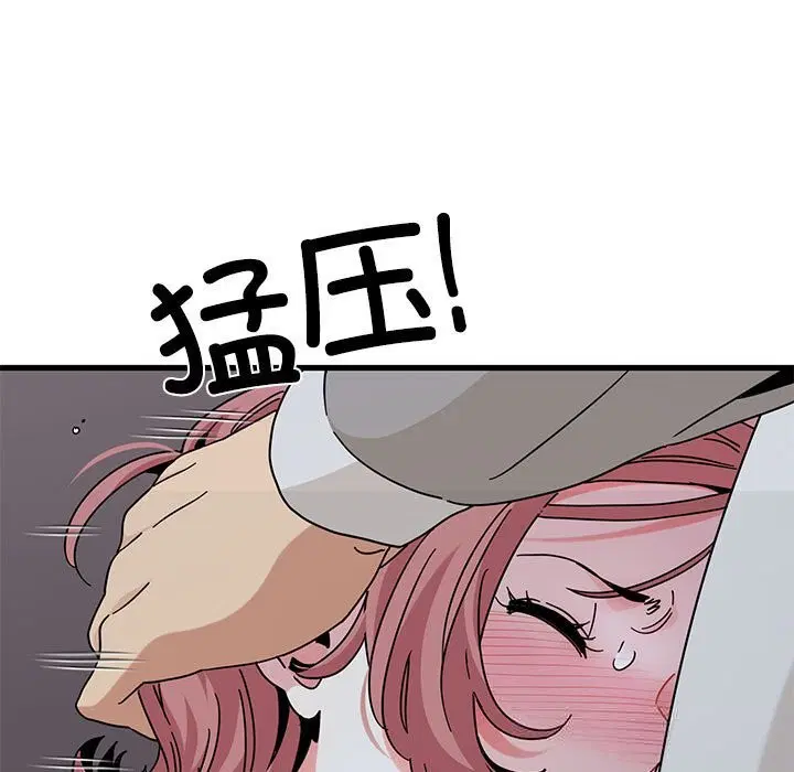第172話