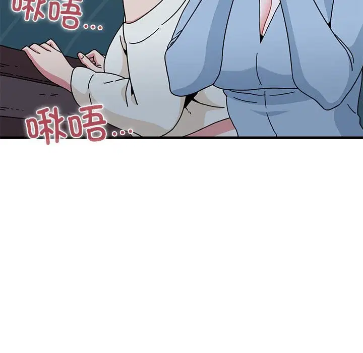 第172話