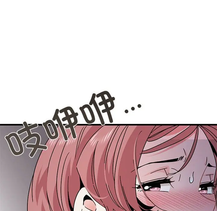 第172話