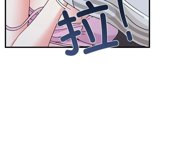 第172話