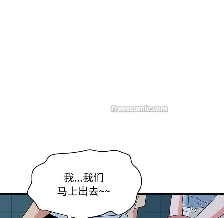 第172話