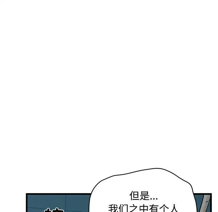 第172話