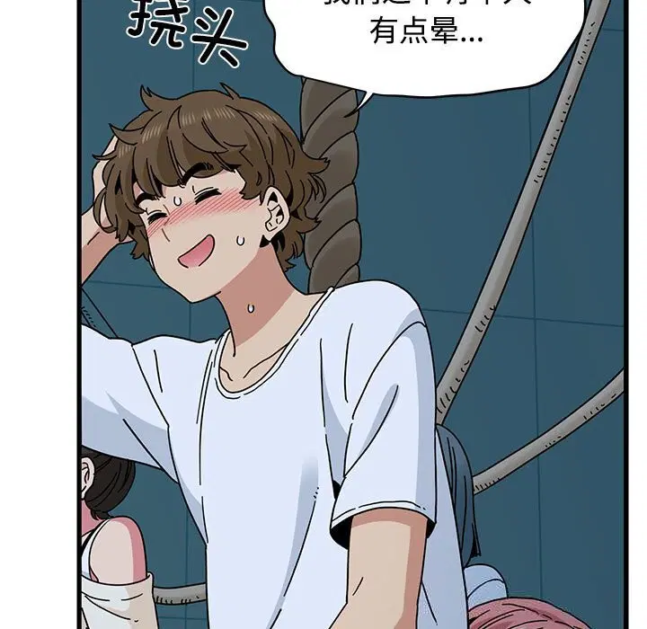 第172話