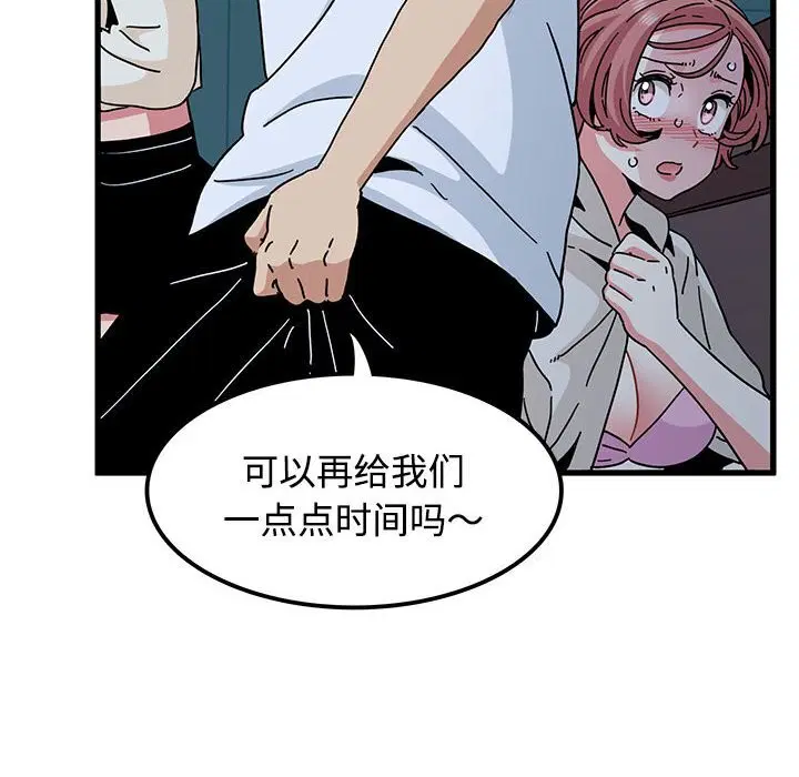 第172話