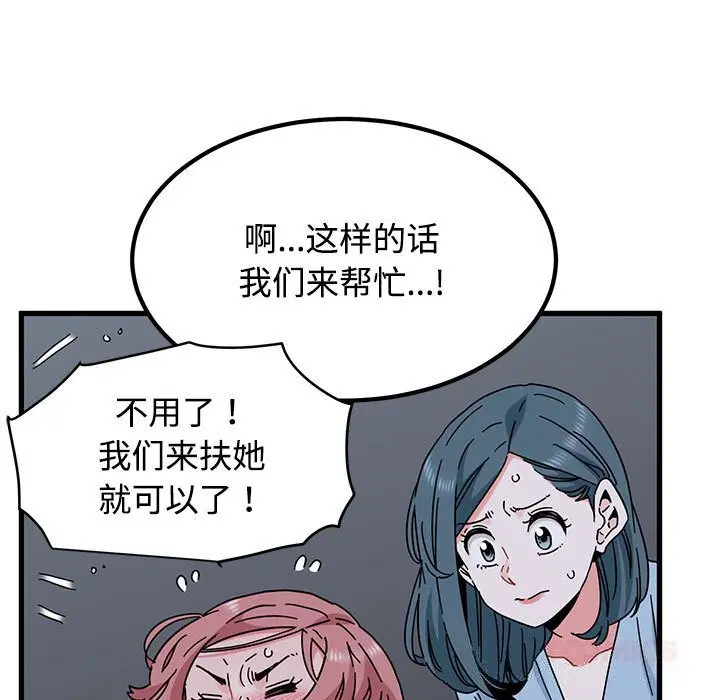 第172話