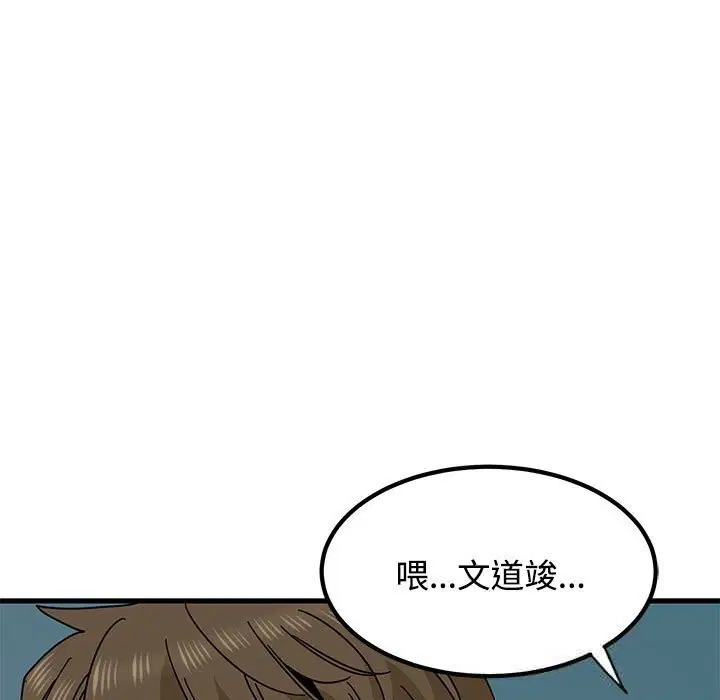 第172話