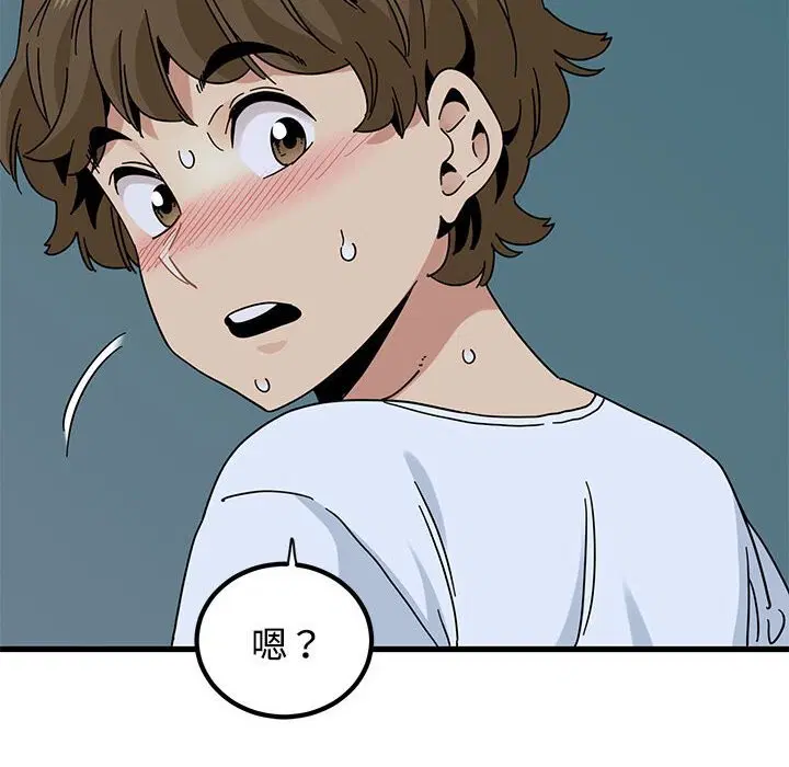 第172話