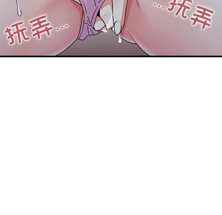 第172話