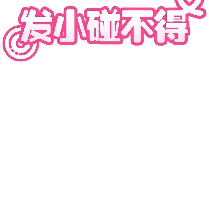 第172話