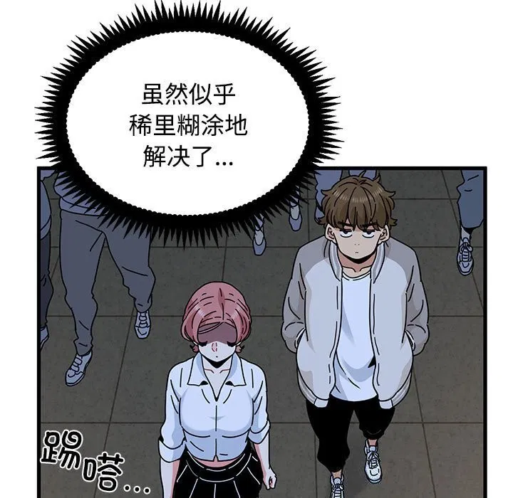 第172話