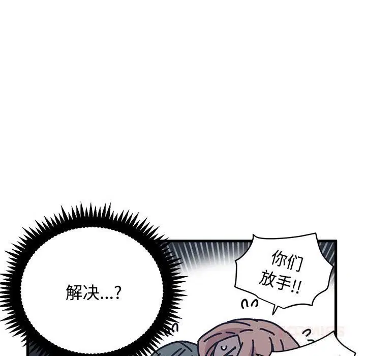 第172話