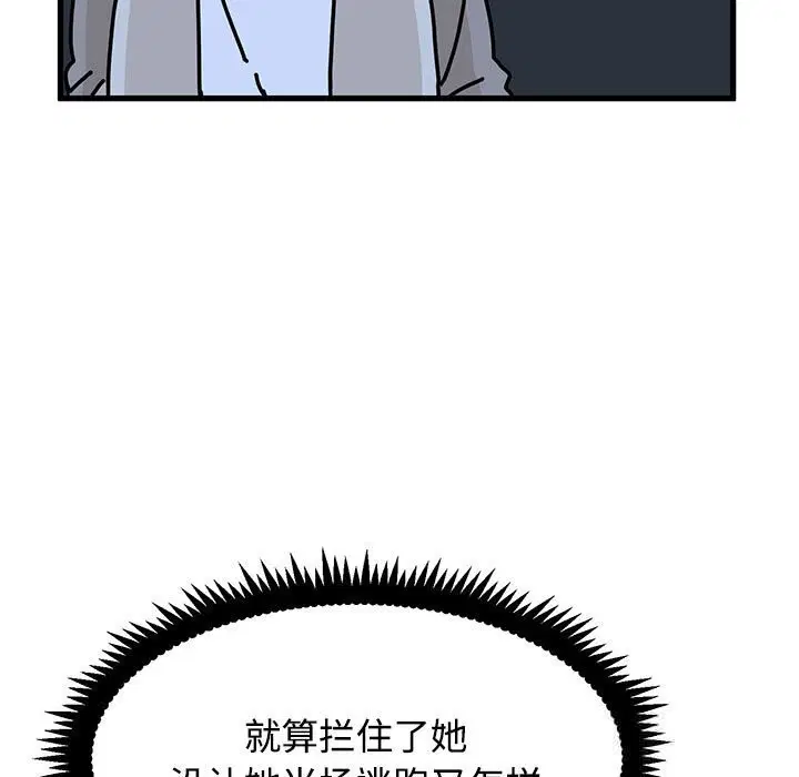 第172話