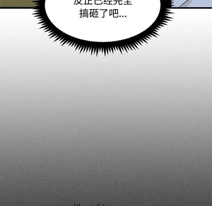 第172話
