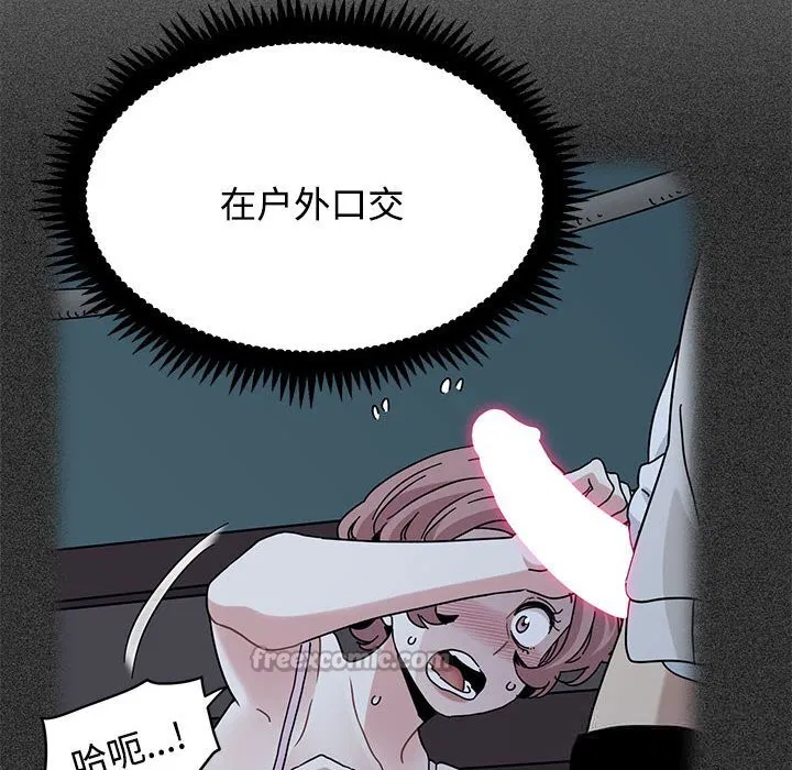 第172話