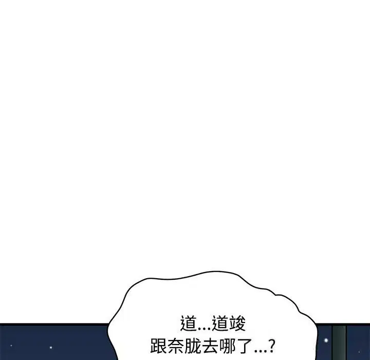 第173話