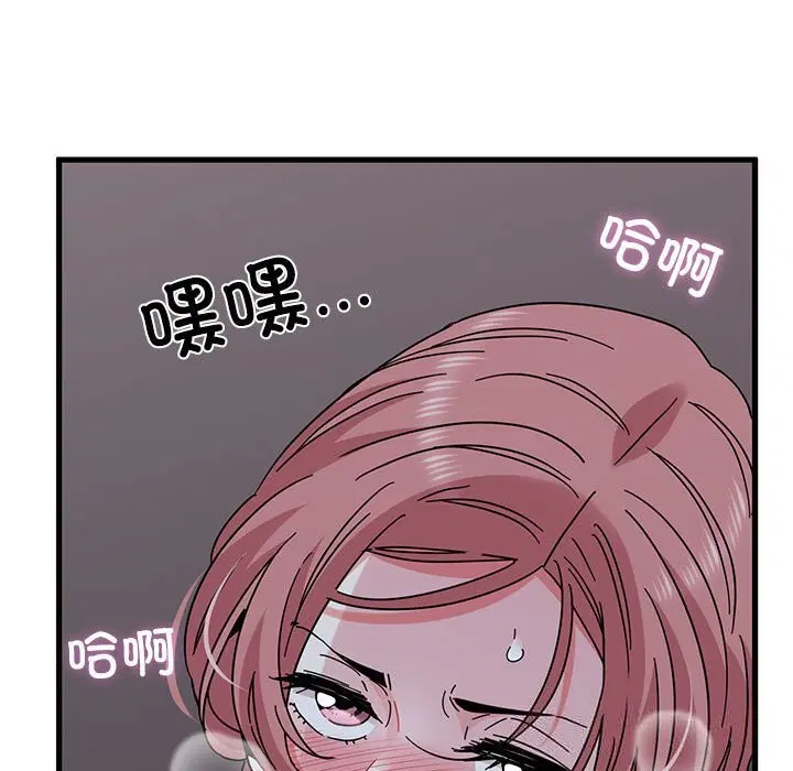 第173話