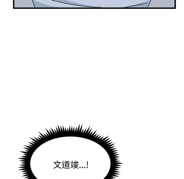 第173話