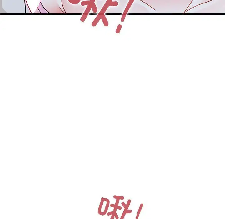 第173話