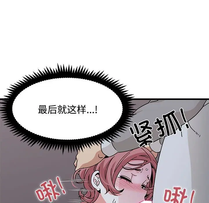 第173話