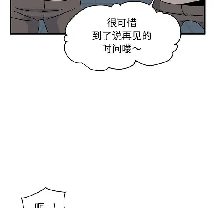 第173話