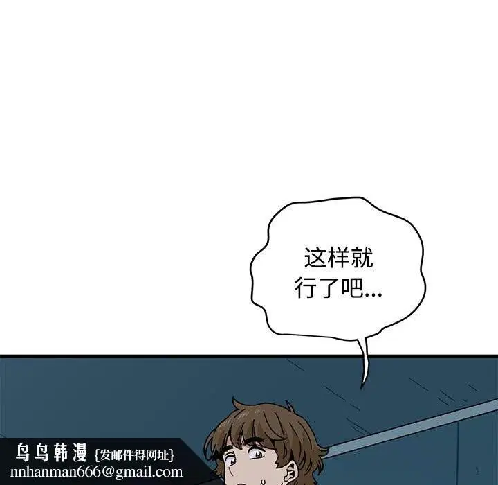 第173話
