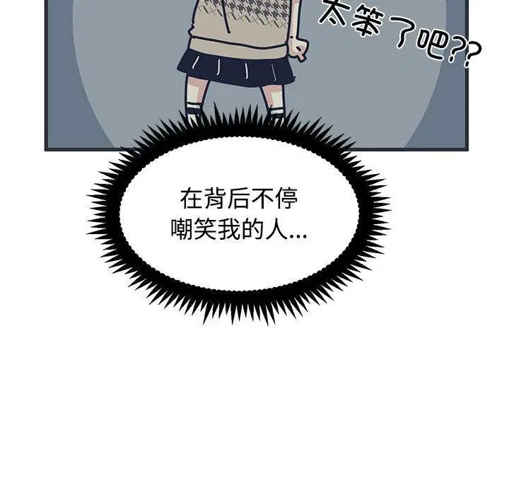 第174話