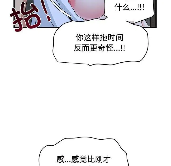 第174話
