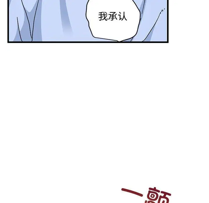 第174話