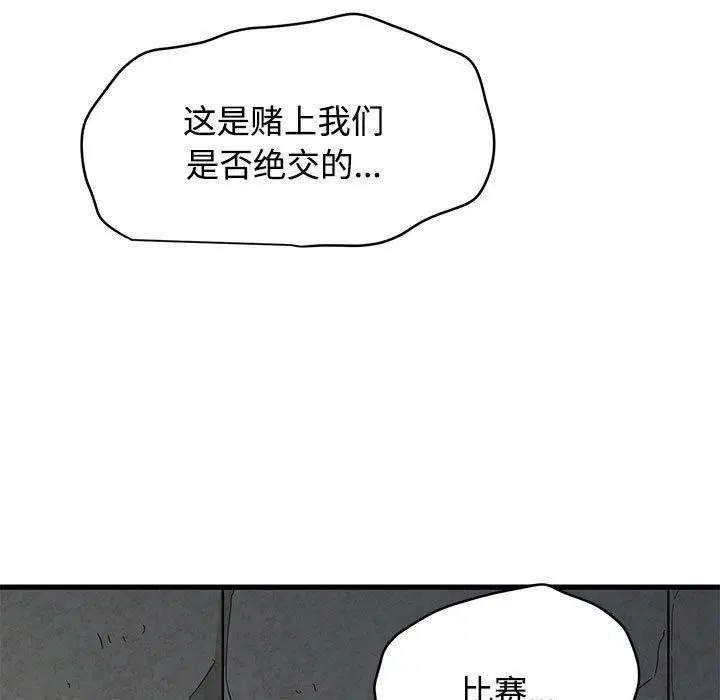 第174話