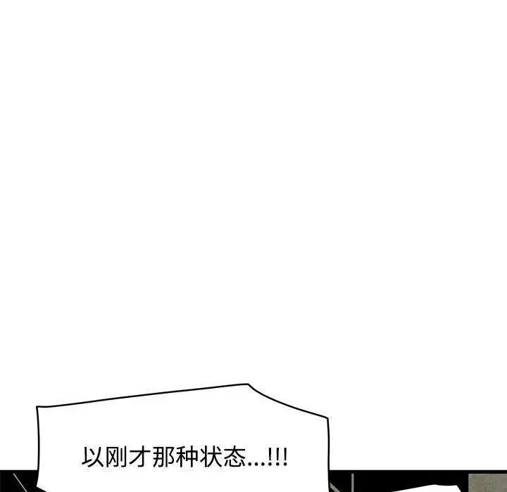 第174話