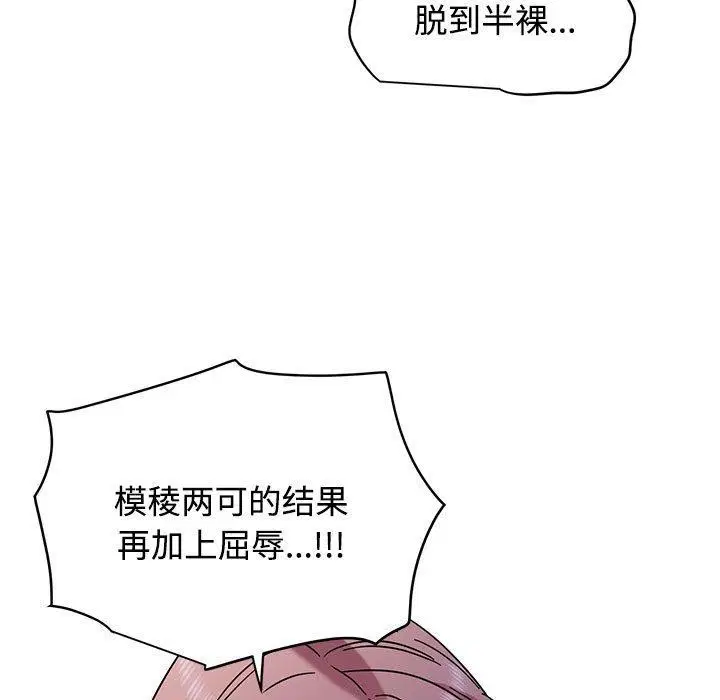 第174話