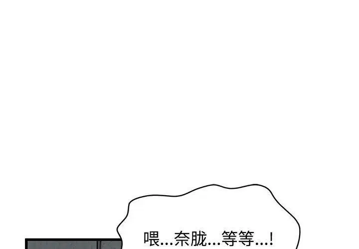 第174話
