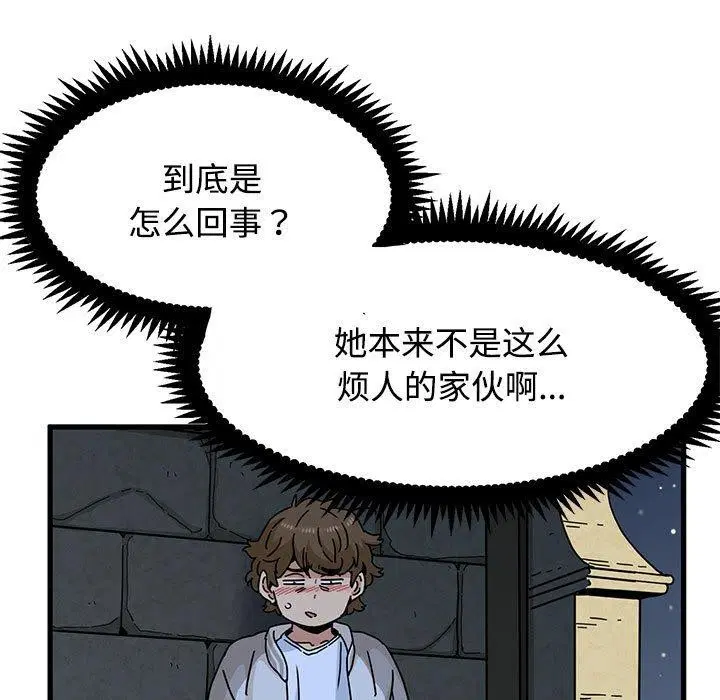第174話