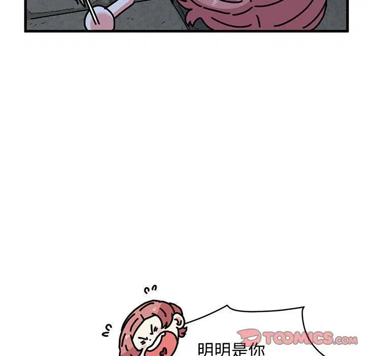 第174話