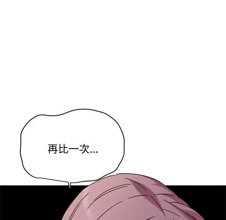 第174話