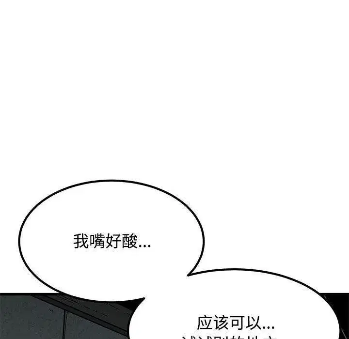 第175話