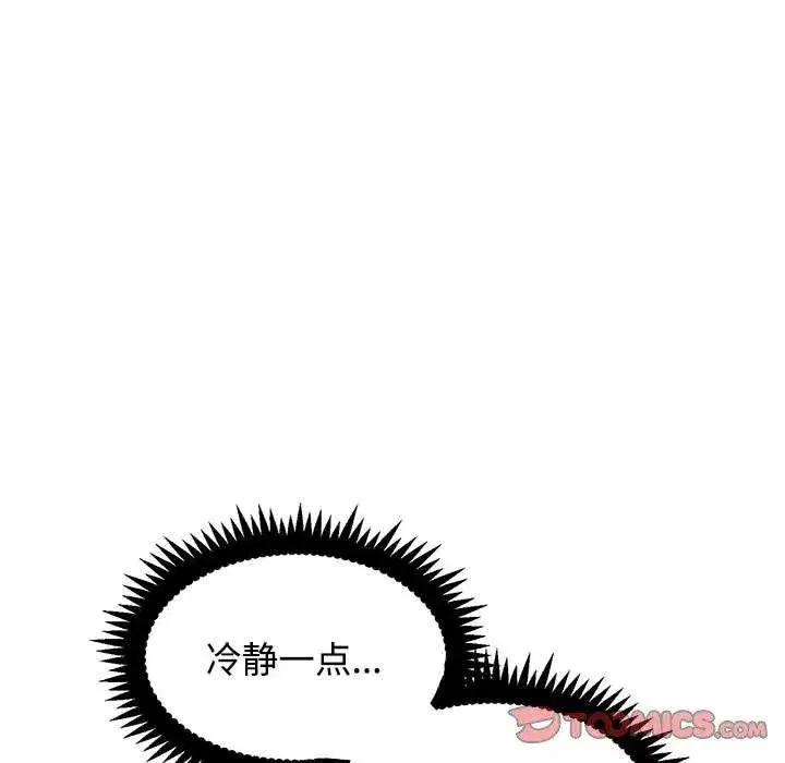 第175話