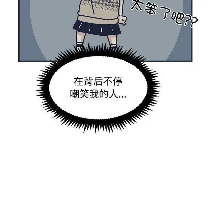 第175話