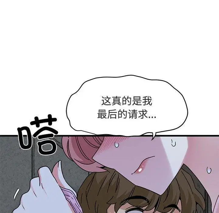 第175話