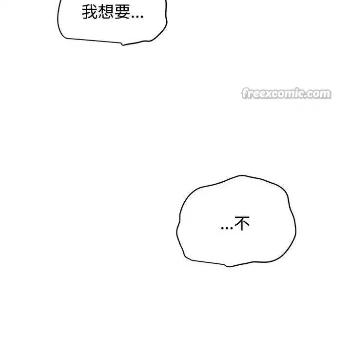 第175話