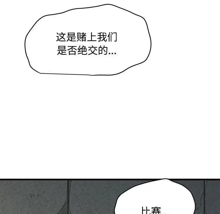 第175話