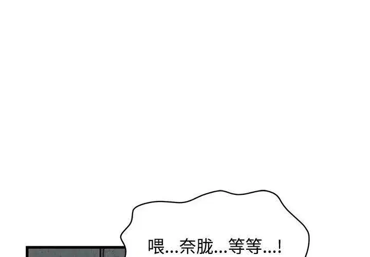 第175話