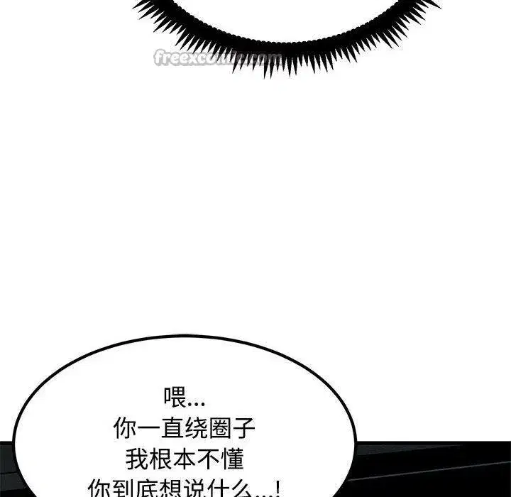 第175話