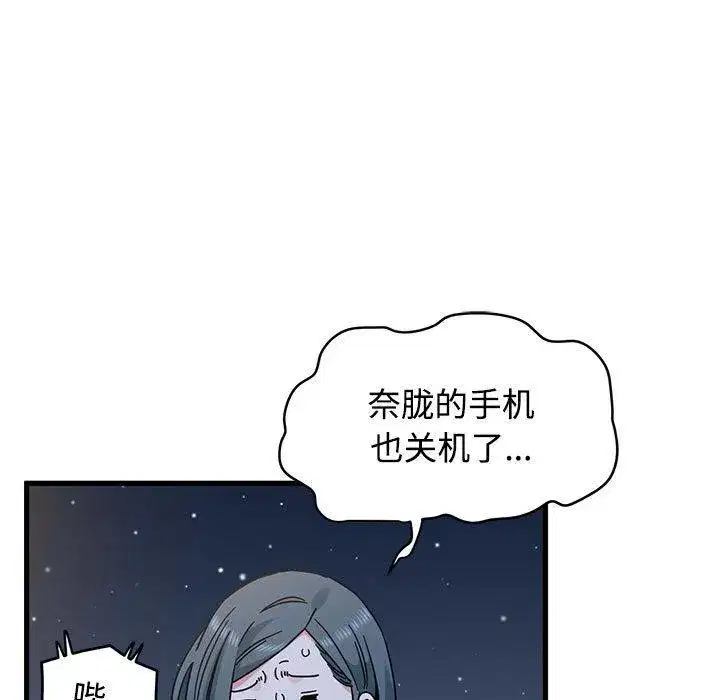 第175話