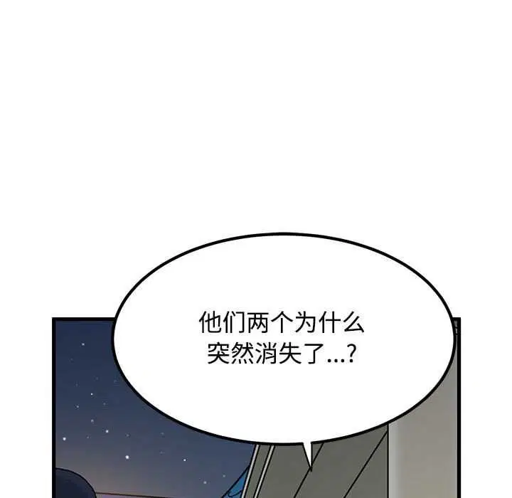 第176話