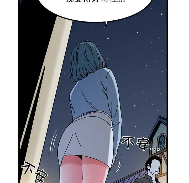 第176話