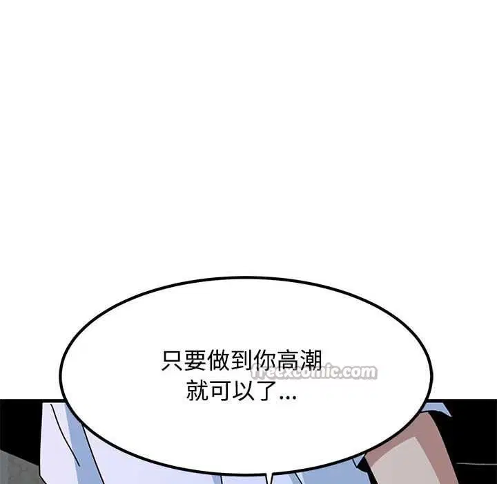 第176話