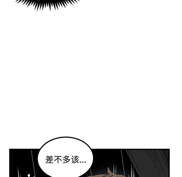 第176話