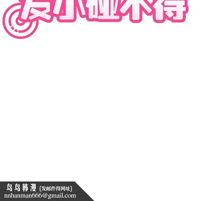 第176話