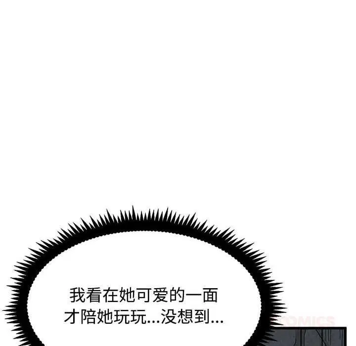 第176話